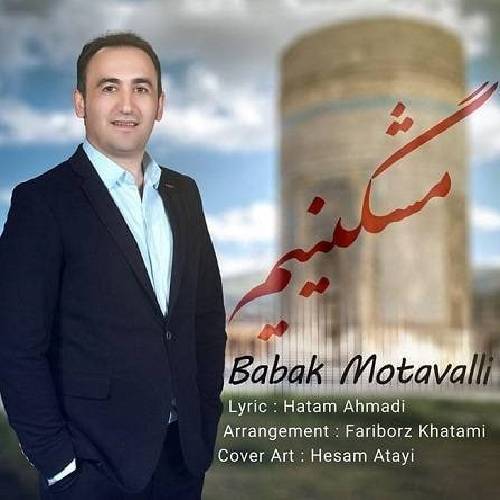 دانلود آهنگ مشگینیم بابک متولی